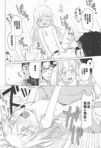 第19頁圖