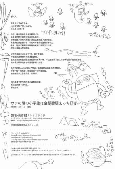 第23頁圖
