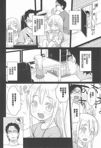 第7頁圖