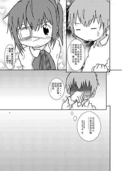 第11頁圖