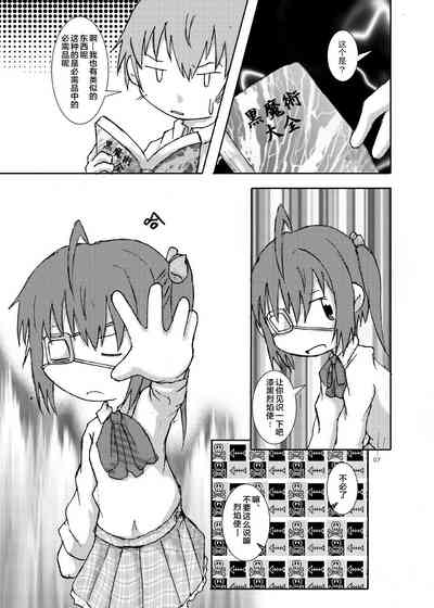 第7頁圖