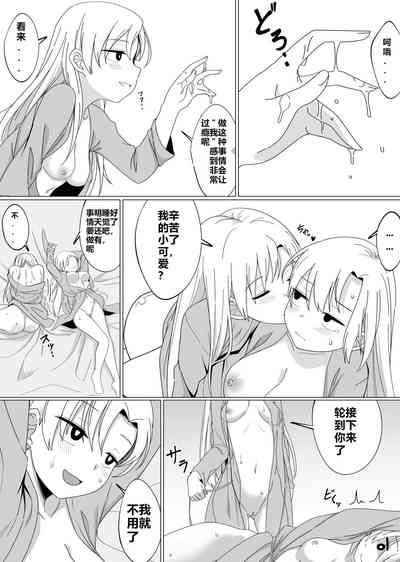 第31頁圖
