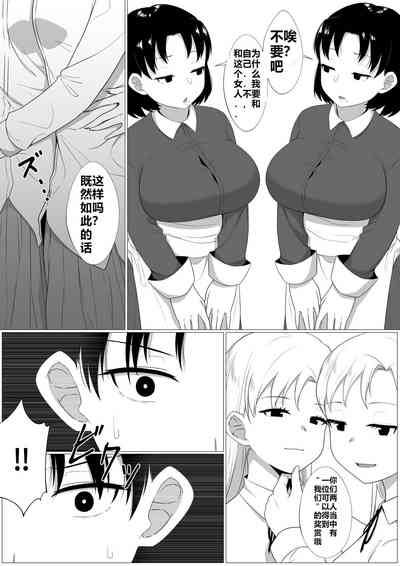 第7頁圖
