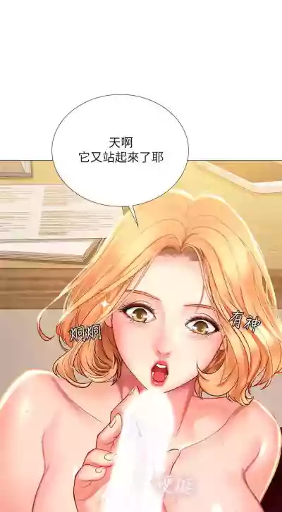 第191頁圖