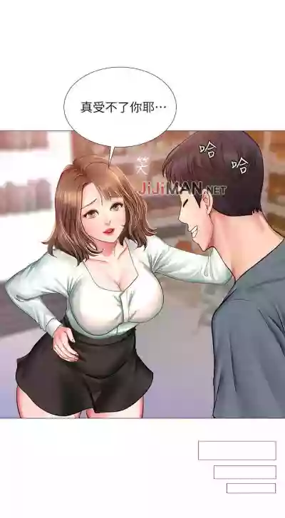 第219頁圖