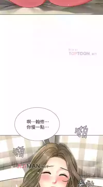 第259頁圖