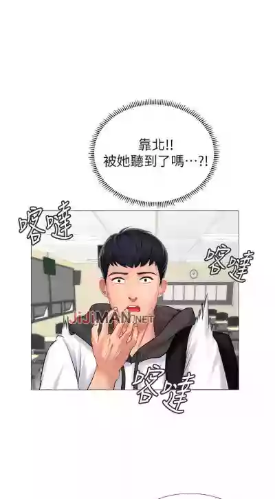 第31頁圖