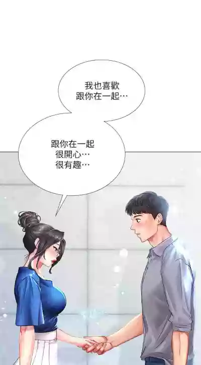 第339頁圖