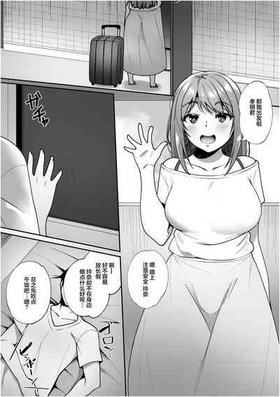 第3頁圖