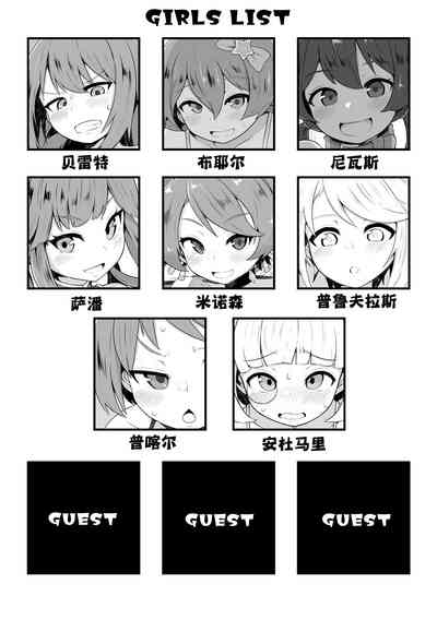 第3頁圖