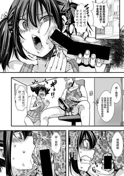 第7頁圖
