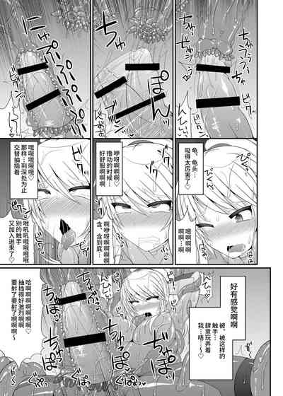 第19页图