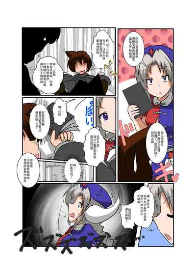 第7頁圖