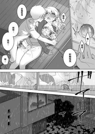 第11頁圖