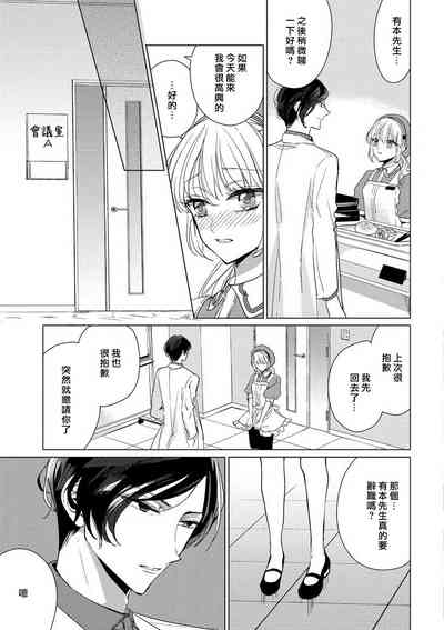 第19頁圖