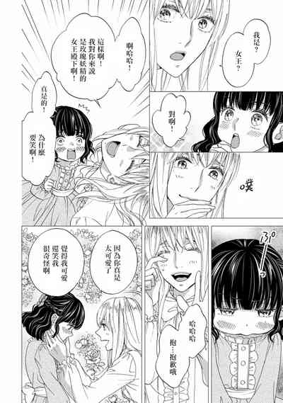 第111頁圖