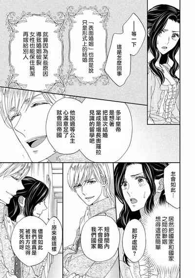 第79頁圖