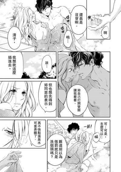 第167页图
