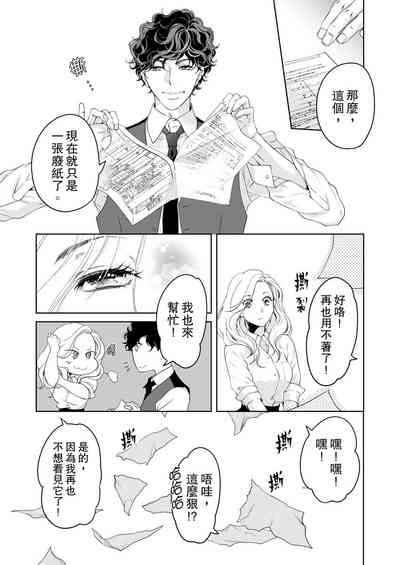 第411页图