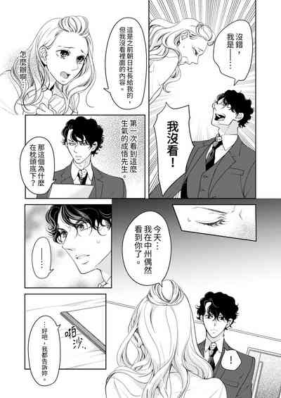 第587页图