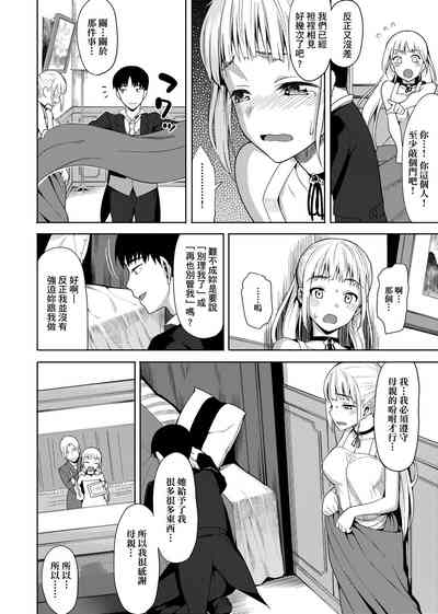 第103页图
