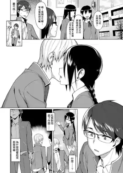 第159页图