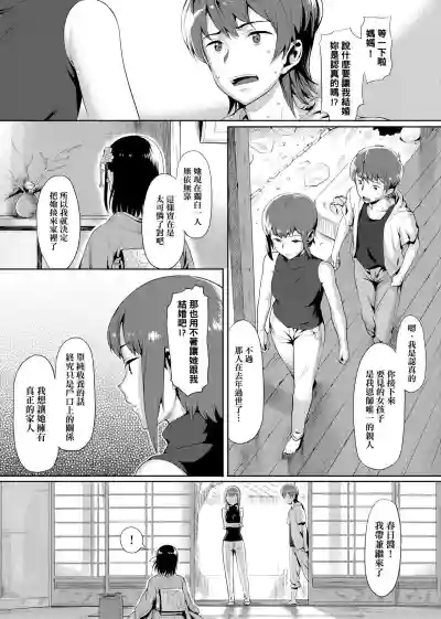 第187页图