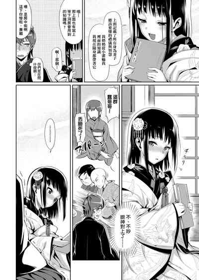 第191页图