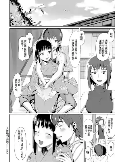 第211页图