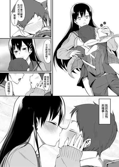 第243页图