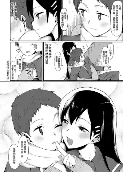 第259页图