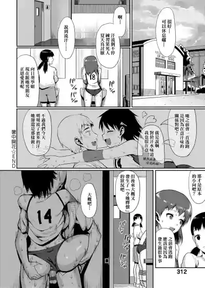 第315页图