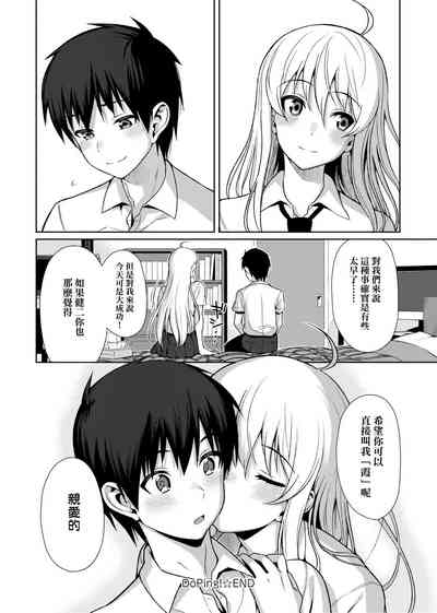 第31页图