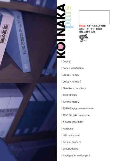第343页图