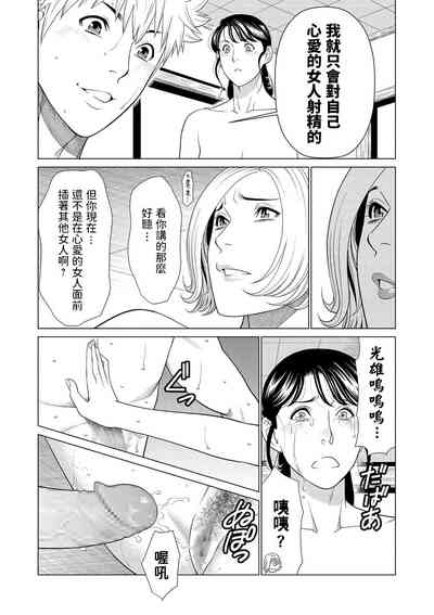 第11頁圖