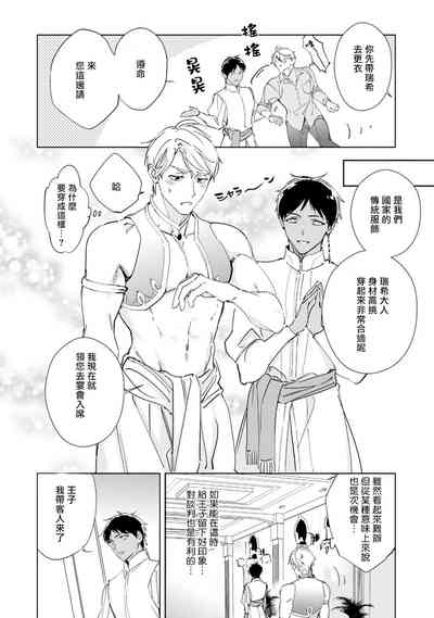 第11頁圖