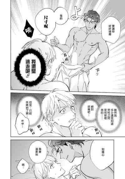 第31頁圖
