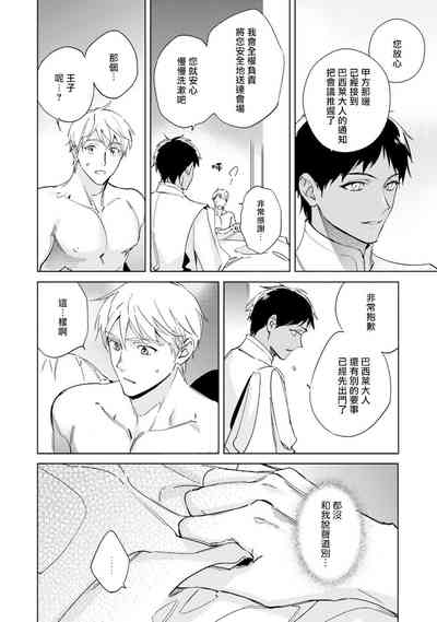 第39頁圖