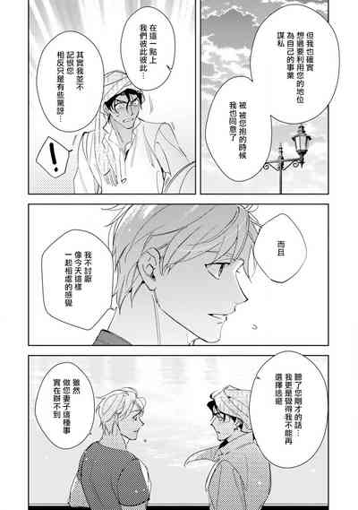 第71頁圖