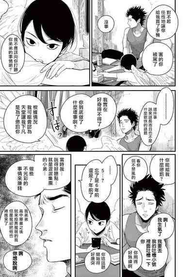 第111頁圖