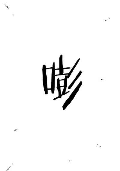第15頁圖