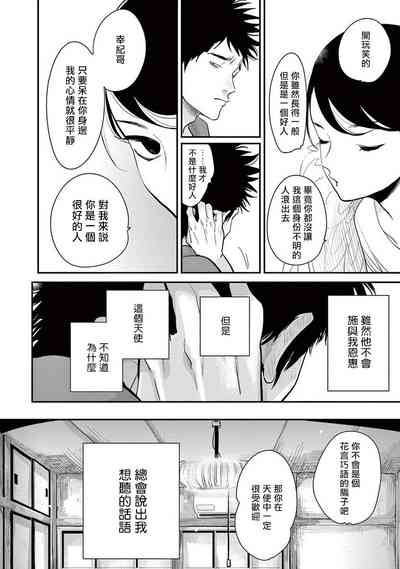 第63頁圖