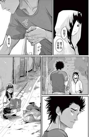 第87頁圖