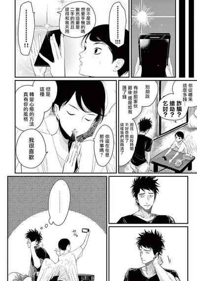 第99頁圖
