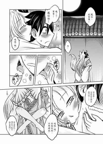 第119頁圖