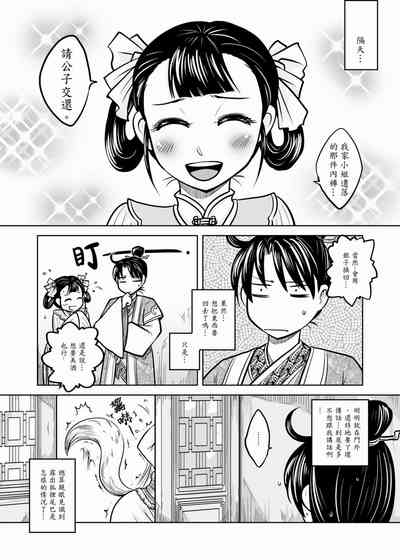 第15頁圖