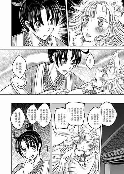 第19頁圖