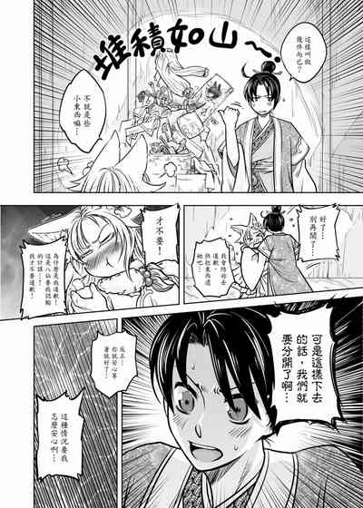 第35頁圖