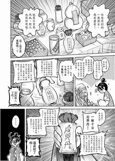 第47頁圖