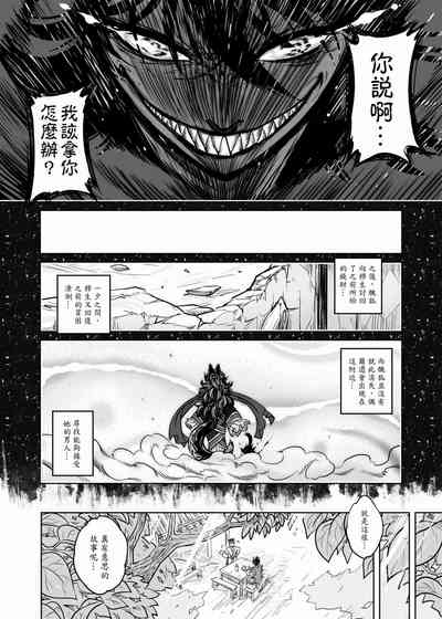 第75頁圖